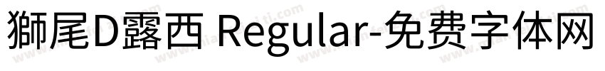 獅尾D露西 Regular字体转换